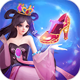 威尼斯wnsr9778公主水晶鞋游戏最新版下载-威尼斯wnsr9778公主水晶鞋全套装解锁版下载 v3.5.8 安卓版