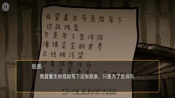 精彩截图-金沙最新登录入口手机版下载-金沙最新登录入口游戏下载 v1.0 安卓版1