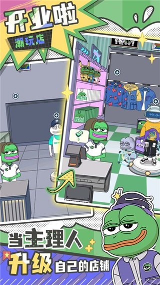 9001金沙的创业日记游戏最新版下载-9001金沙的创业日记折相思下载 v1.0.3 安卓版游戏画面2