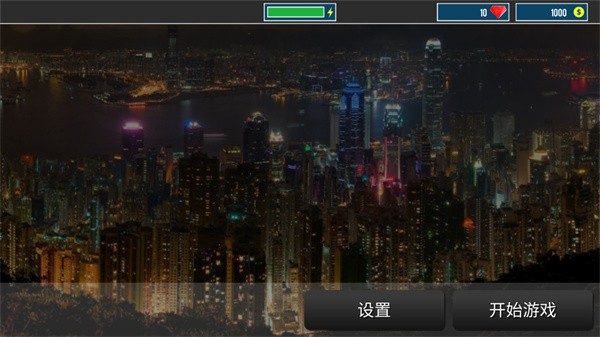 澳门金沙平台开户88游戏中文版下载-澳门金沙平台开户88官方版下载 v2.1.0 安卓版